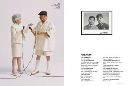 52 GQ China- February 2024-2.jpg