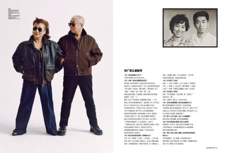 54 GQ China- February 2024-2.jpg