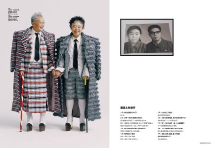58 GQ China- February 2024-2.jpg