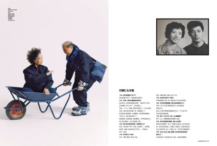 60 GQ China- February 2024-2.jpg