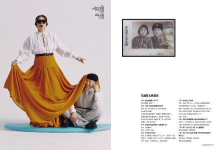 62 GQ China- February 2024-2.jpg