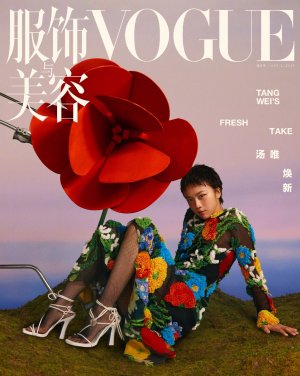 VOGUE 1.jpg