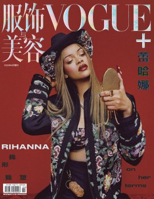 1 Vogue Me - April 2024.jpg