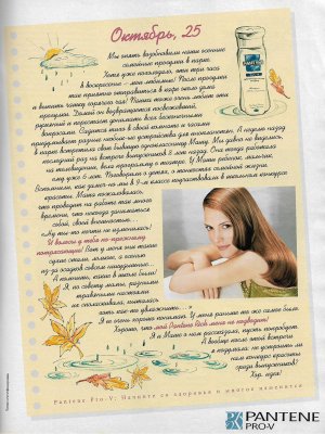 bura ru 11 2002 jennifer koудапут.jpg