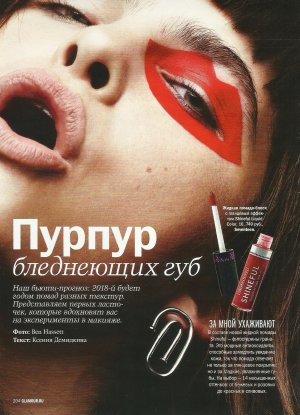 5aae5773e4147_glamourrussmarch201816.jpg.11de4ced8c179b57f6eeb1de8a35640c.jpg