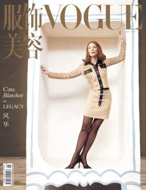 1 Vogue China - May 2024.jpg