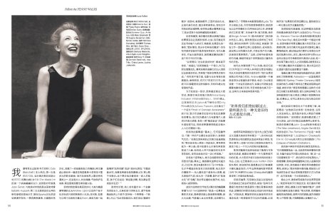 8 Vogue China - May 2024.jpg