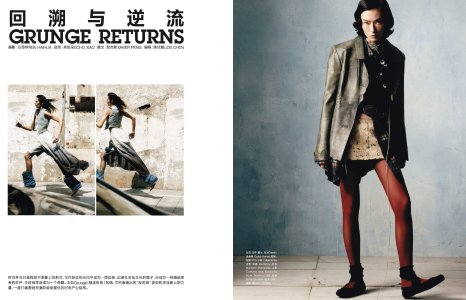 9 Vogue China - May 2024.jpg