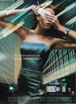 elle ru 40 february 2000.jpg