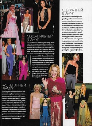 elle ru 40 february 2000 1a.jpg