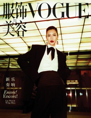 VC LIU WEN.jpg