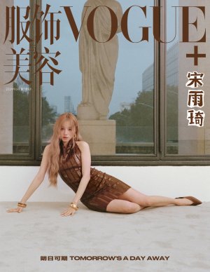 VOGUE PLUS.jpg