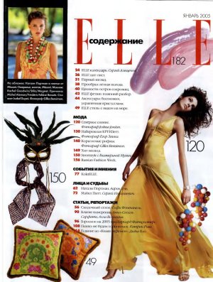 Elle 2005-01 RU_0010.jpg