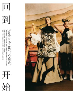 Vogue 服饰与美容 - June 2024-86 拷貝.jpg