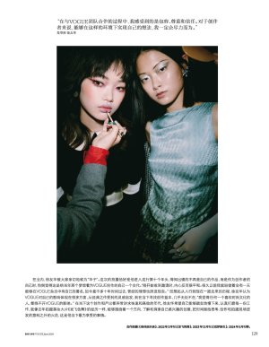 Vogue 服饰与美容 - June 2024-131 拷貝.jpg