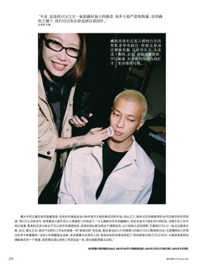 Vogue 服饰与美容 - June 2024-132 拷貝.jpg