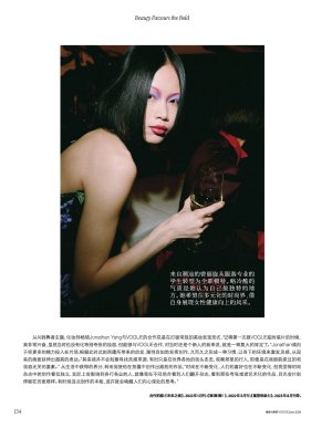 Vogue 服饰与美容 - June 2024-136 拷貝.jpg