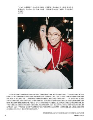 Vogue 服饰与美容 - June 2024-140 拷貝.jpg