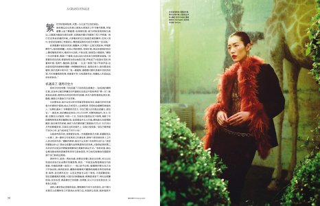 2 Vogue China June 2024.jpg