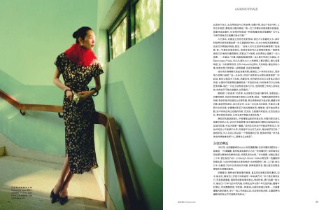 4 Vogue China June 2024.jpg