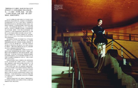 5 Vogue China June 2024.jpg