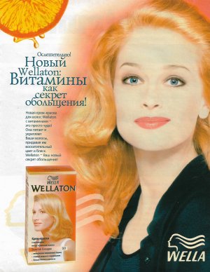 cosmo russia nov 1997.jpg