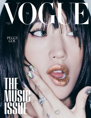 Vogue Nederland  June 2024.jpg