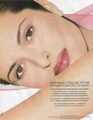 cosmo russia sept 1996 1.jpg