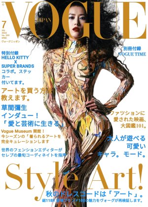 VOGUEJAPAN-LESLIE.jpg