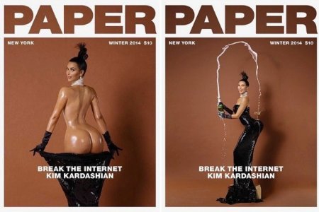 kim-kardashian-paper-magazine.jpg