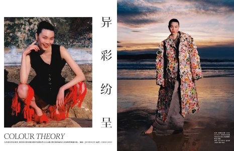 23 Vogue China July 2024.jpg