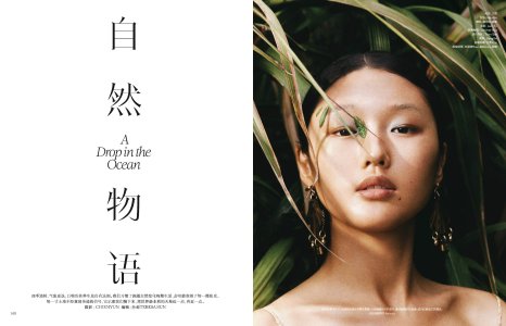 28 Vogue China July 2024.jpg