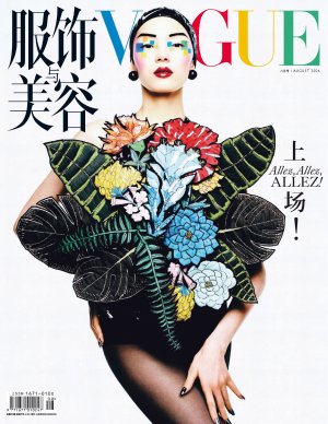 1 Vogue China 8 2024.jpg