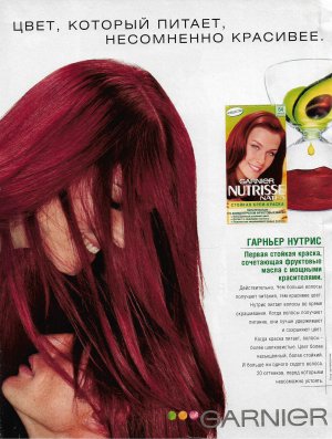 garnier bura ru 3 2003.jpg