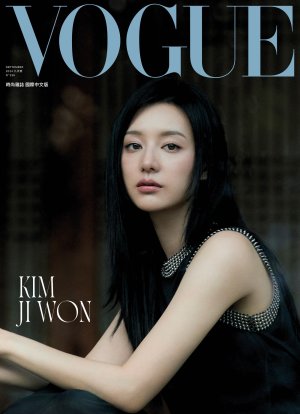 Vogue Taiwan September 2024 : Kim Ji Won by Kim Jee June | the Fashion Spot