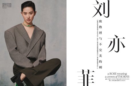 2 Vogue China 9 2024.jpg