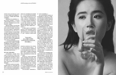 9 Vogue China 9 2024.jpg