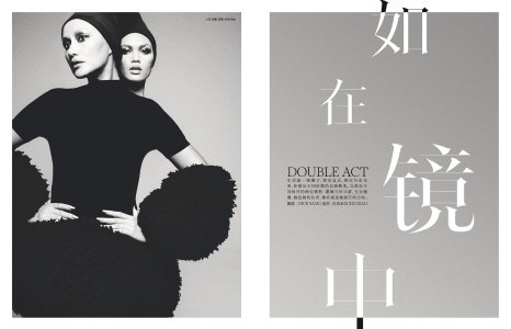 14 Vogue China 9 2024.jpg