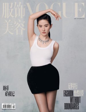 Vogue China 9 2024.jpg