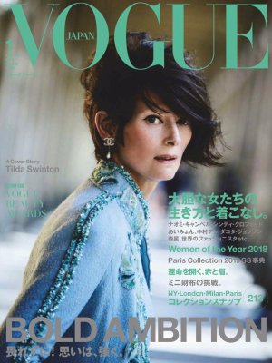 tilda-swinton-for-vogue-japan-january-2019-cover.jpg