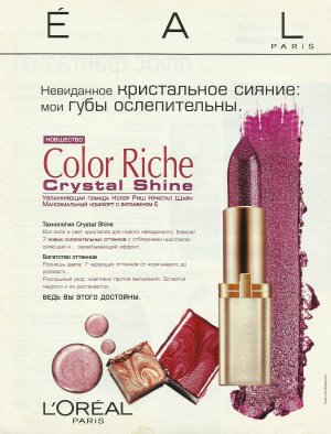 loreal 2002 4 (2).jpg