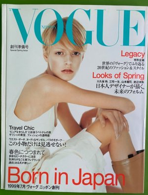 vogue nippon test issue.jpg