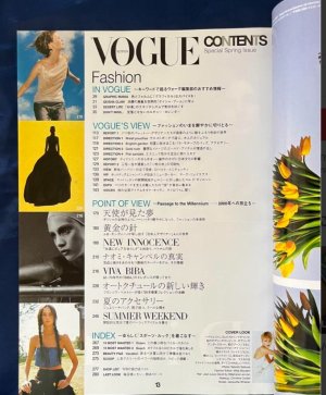 vogue nippon 1.jpg