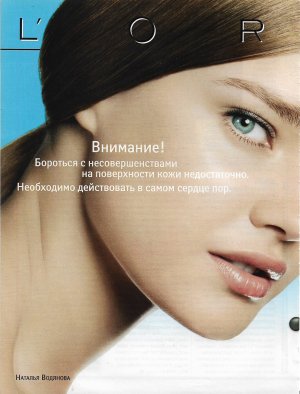 glamour ru 04 2006 1.jpg