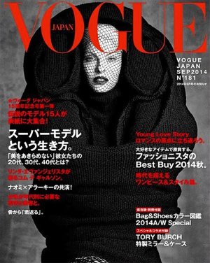 Vogue Japon02 2014.jpg