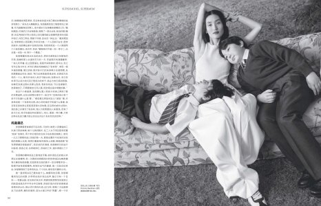 14 vogue china 12 24.jpg