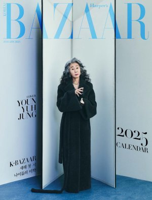 1 Harpers Bazaar Korea 1 2025.jpg