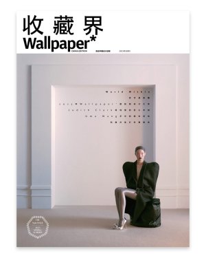 Wallpaper China’s March issue is out now, featuring model Xiaowen Ju (@jujujuxiaowen) on the c...jpg