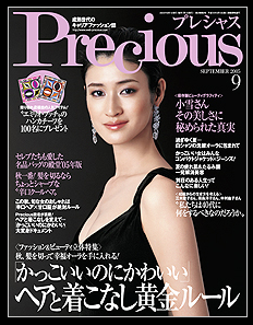koyuki3.PNG