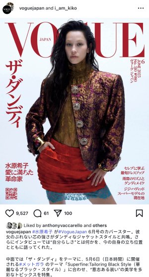 Vogue Japan June 2025 : Kiko Mizuhara by Bon Duke | the
